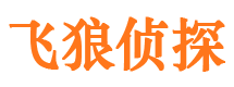 昌图侦探公司